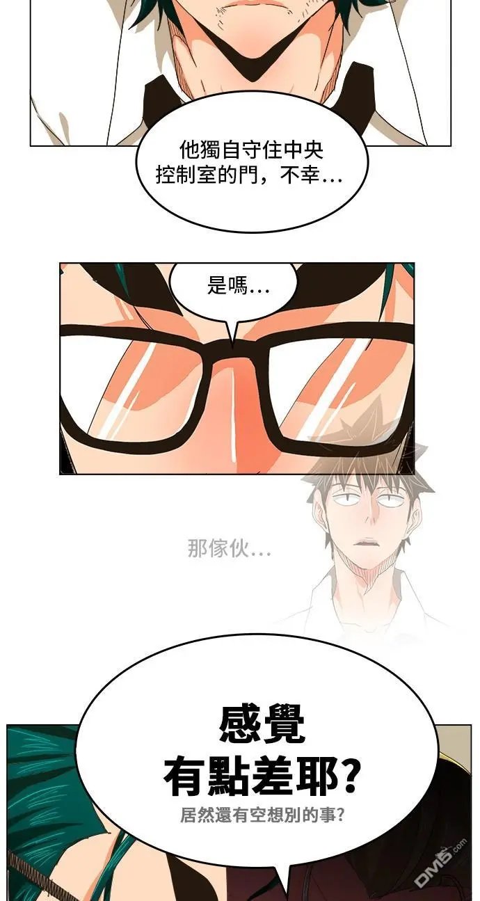 第252话