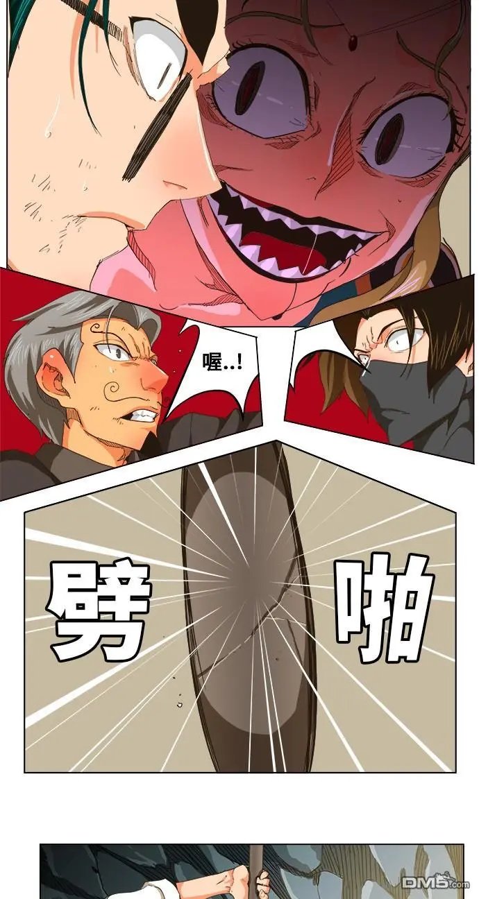 第252话