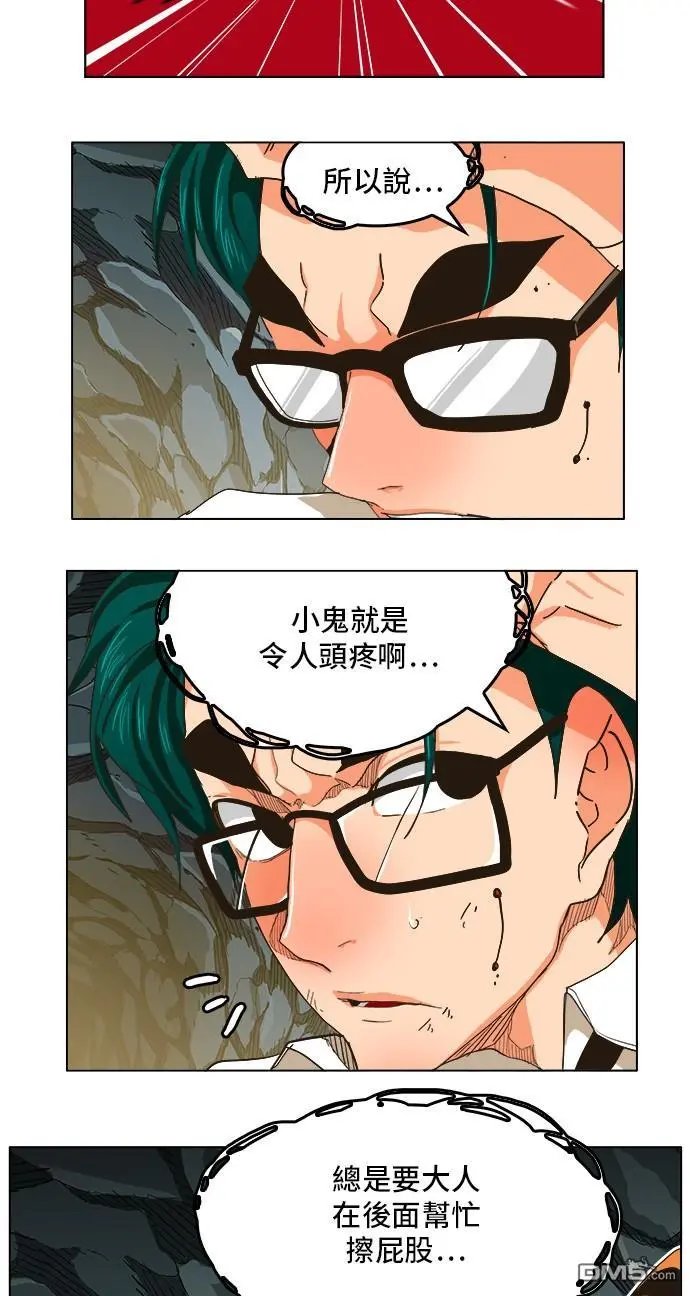 第252话