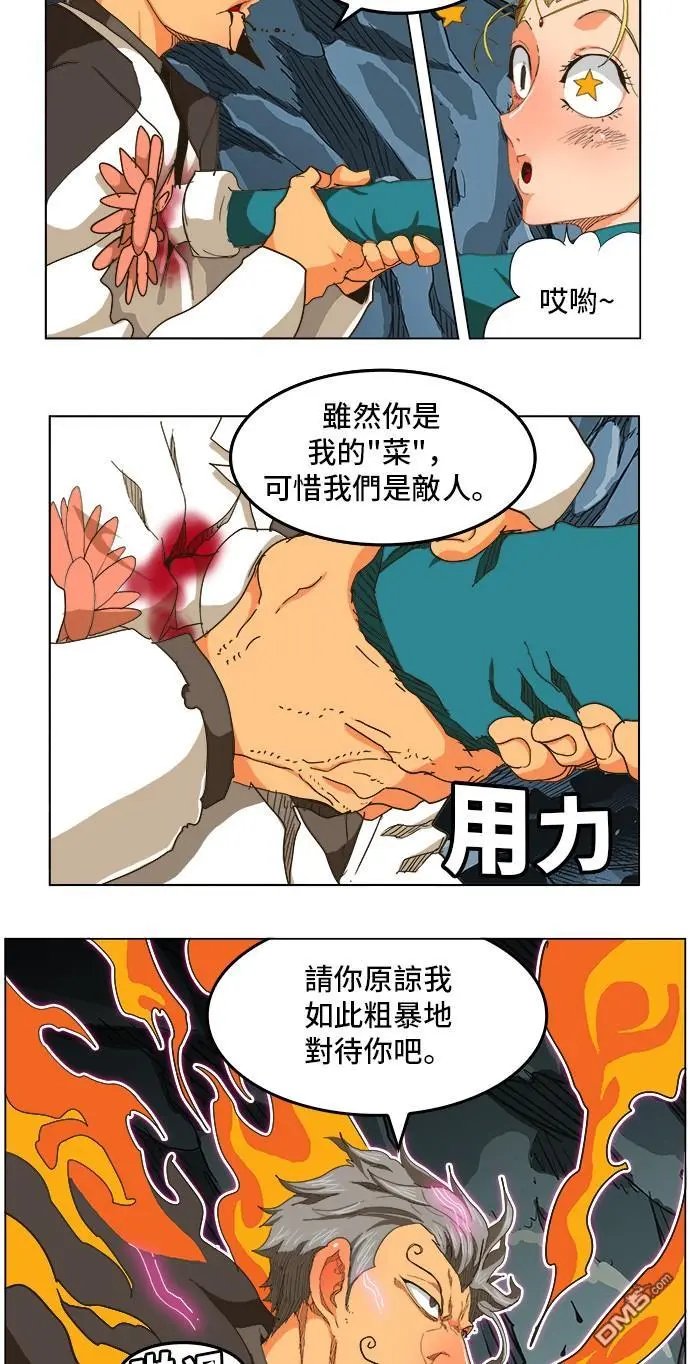 第252话