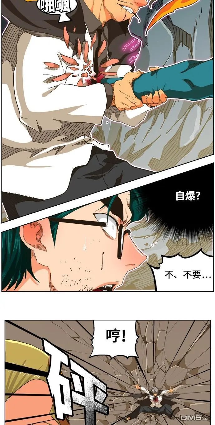 第252话