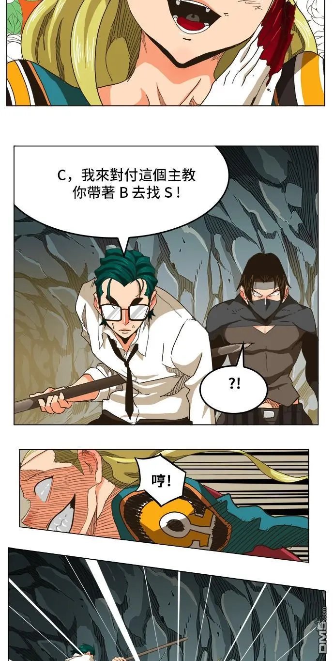 第252话