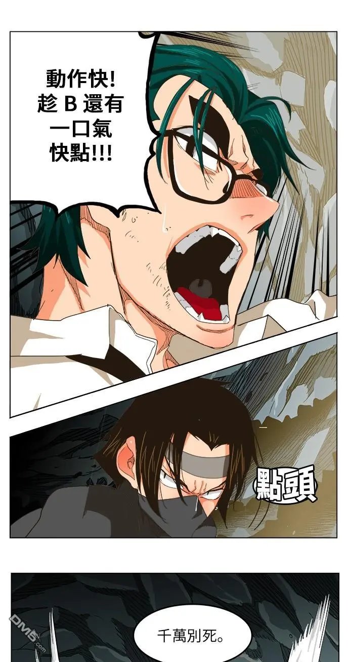 第252话
