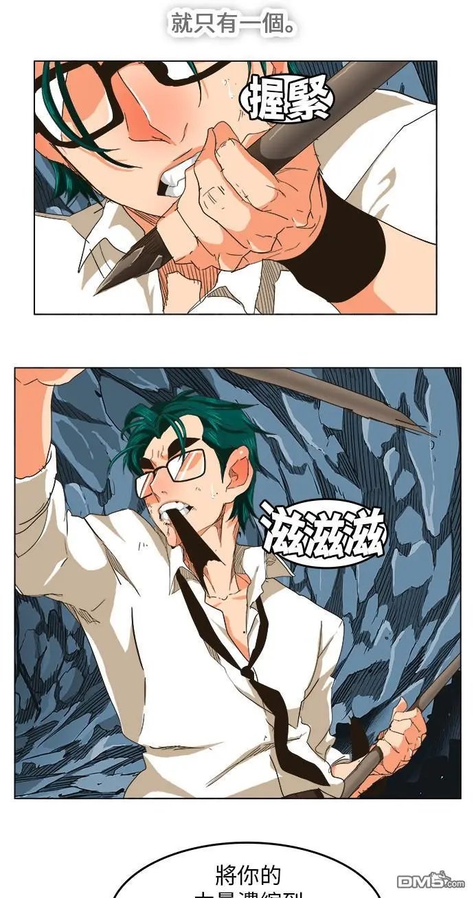 第252话