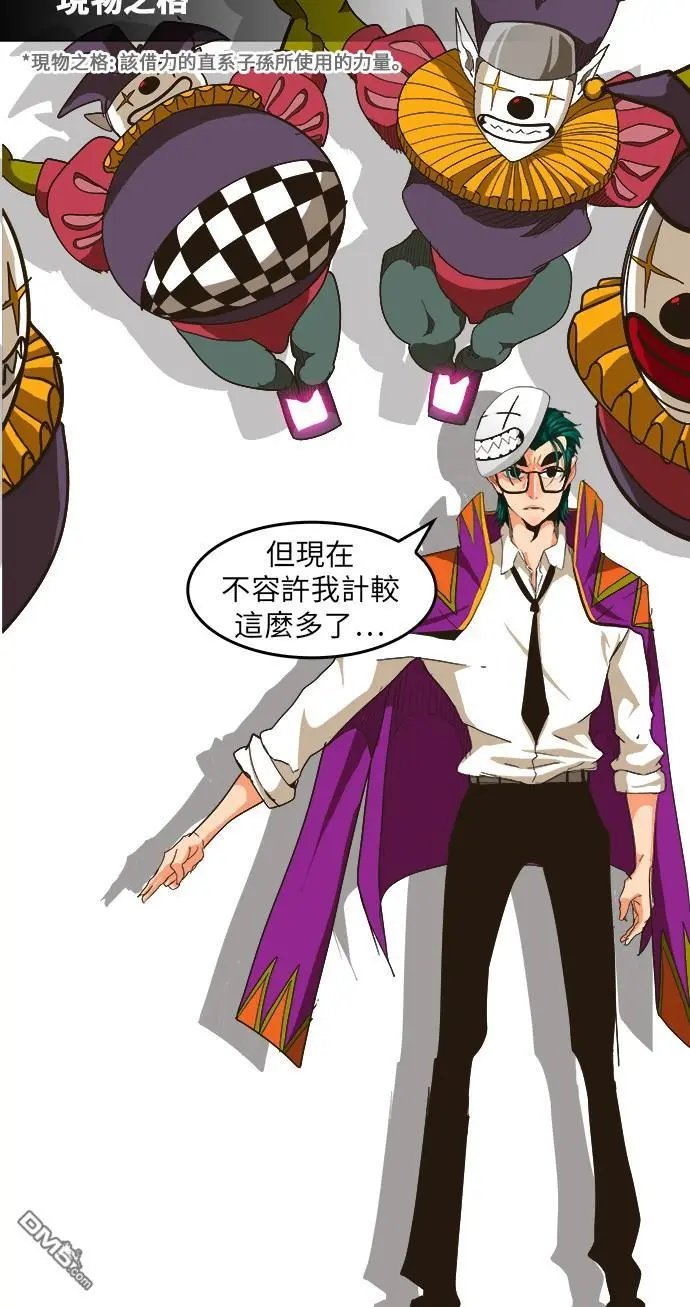 第252话