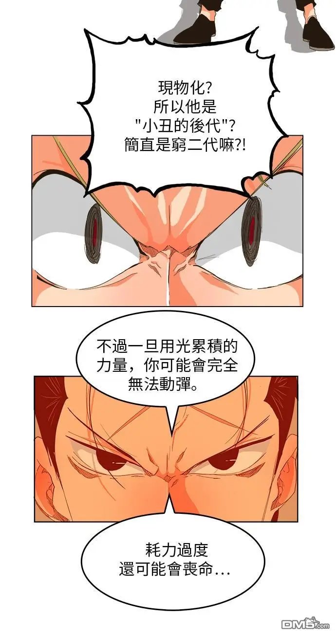 第252话