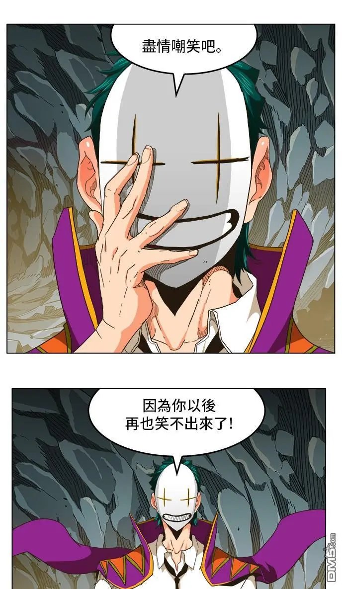 第252话