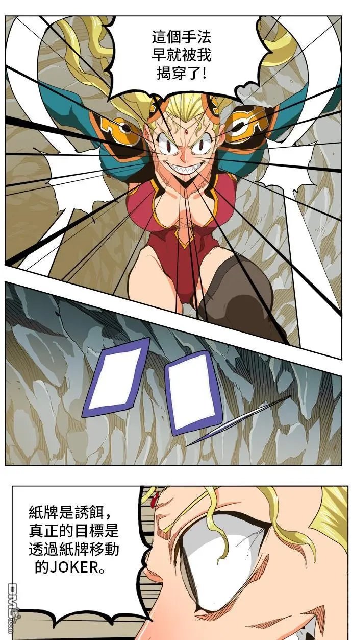 第252话