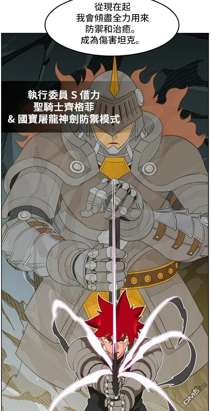 第252话
