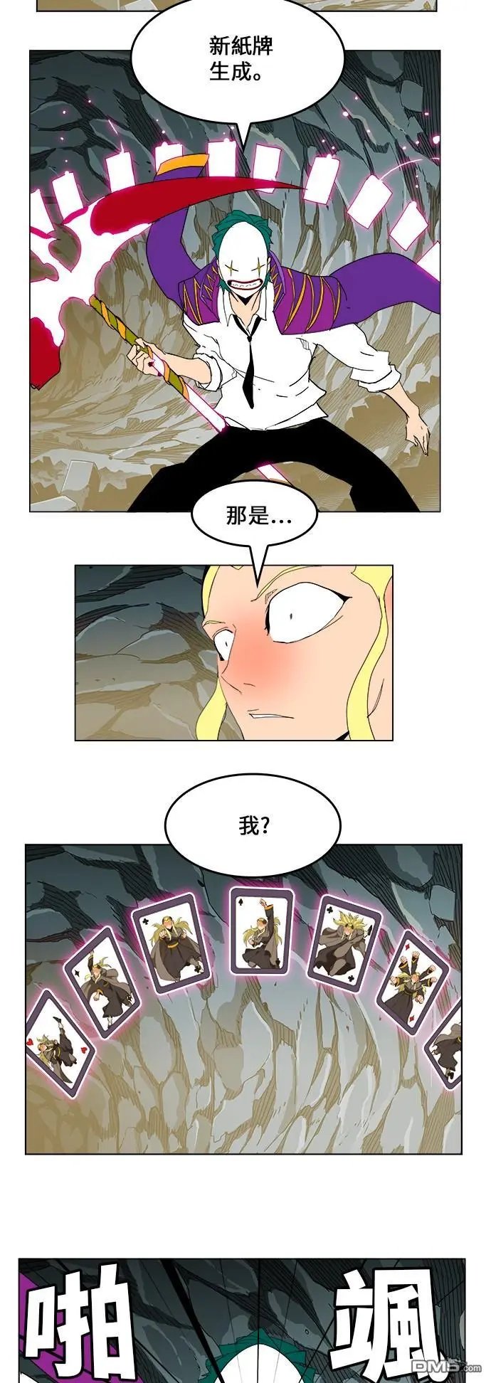 第253话