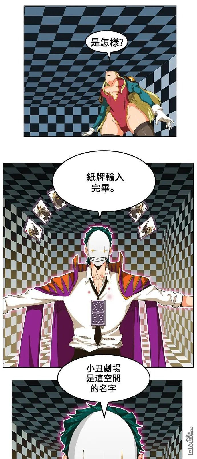 第253话