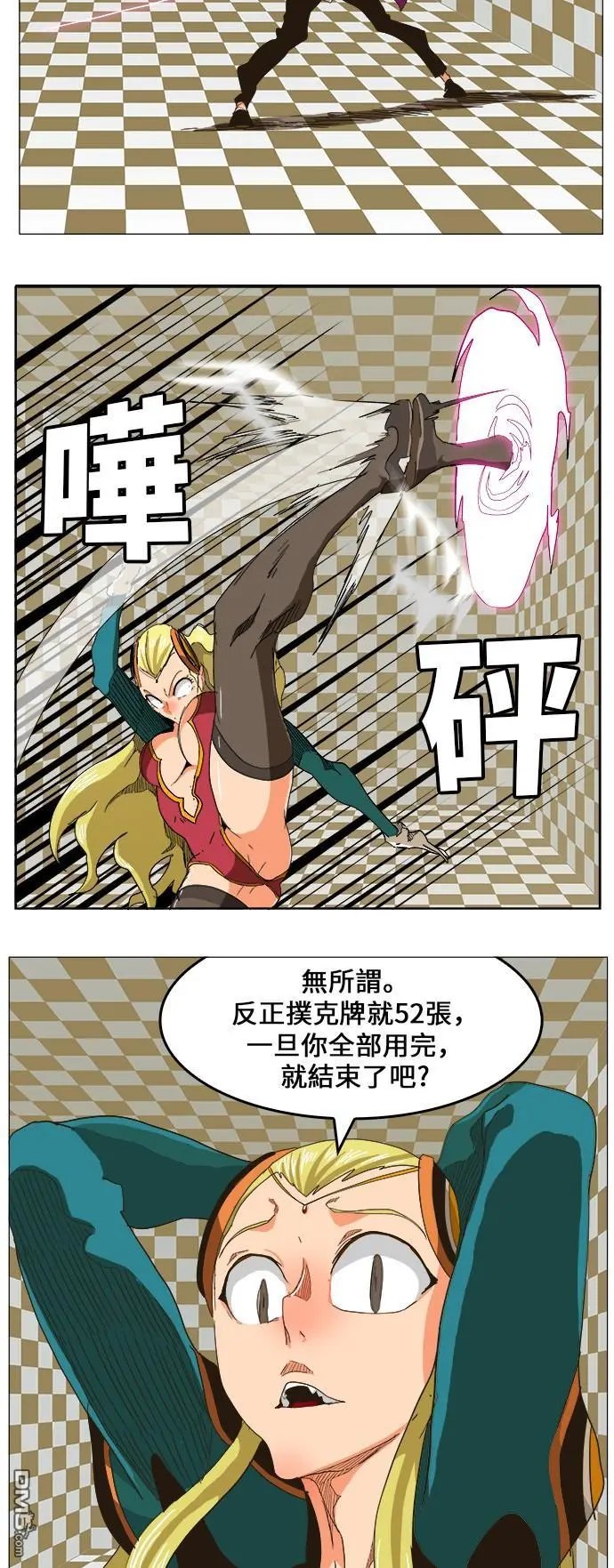 第253话