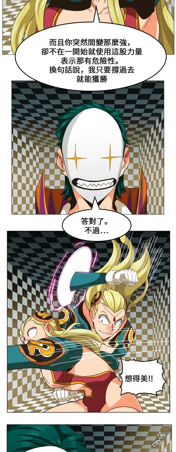 第253话