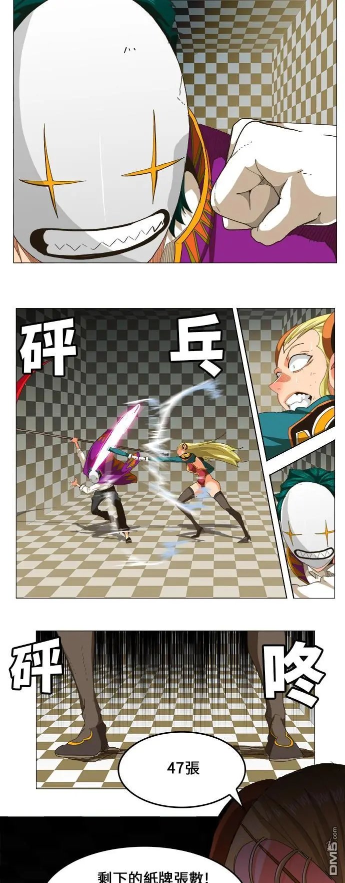 第253话
