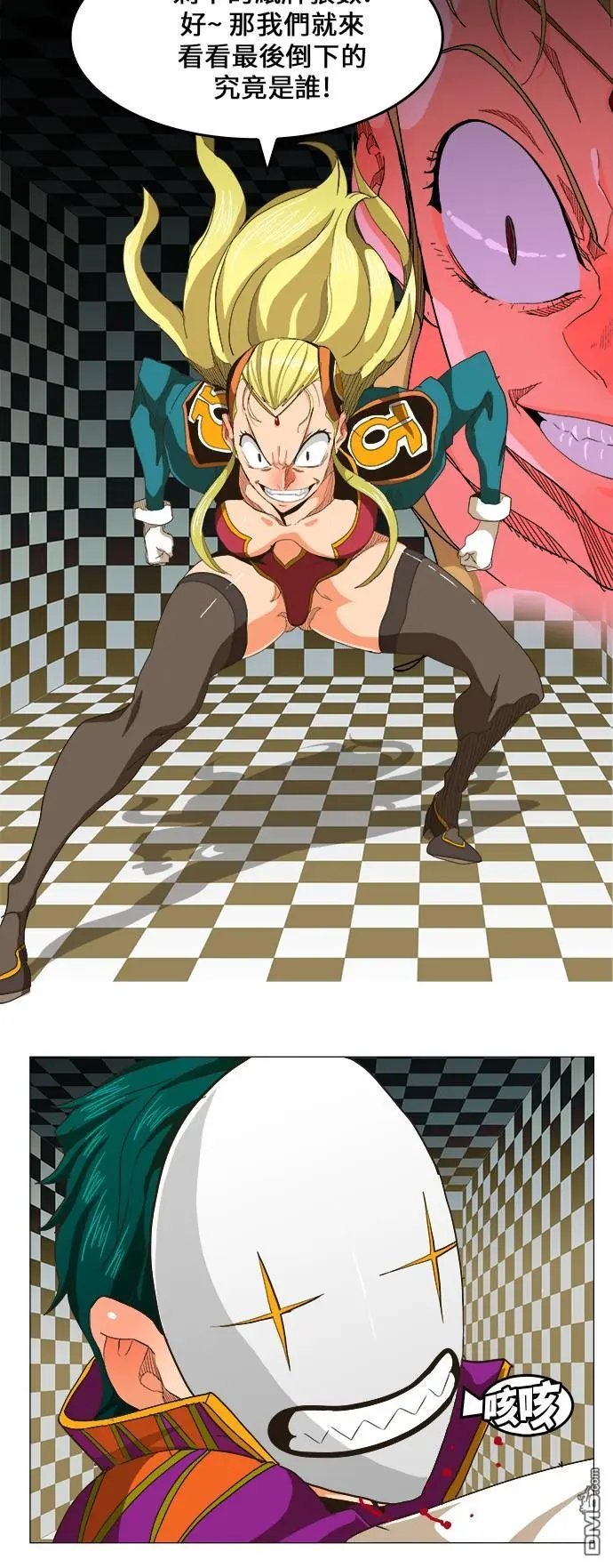 第253话