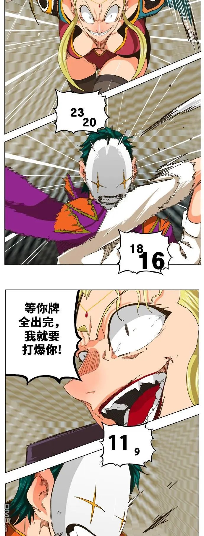 第253话