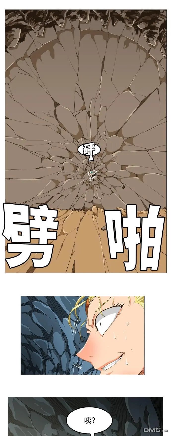 第253话