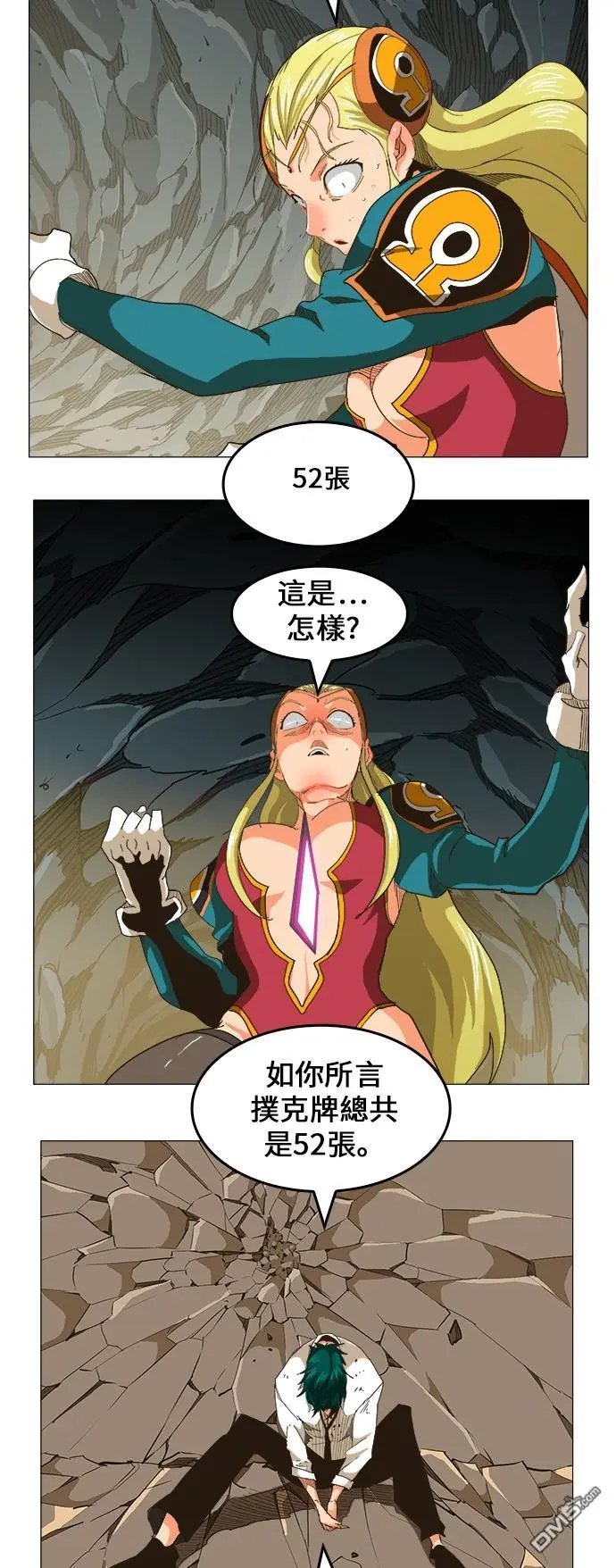 第253话