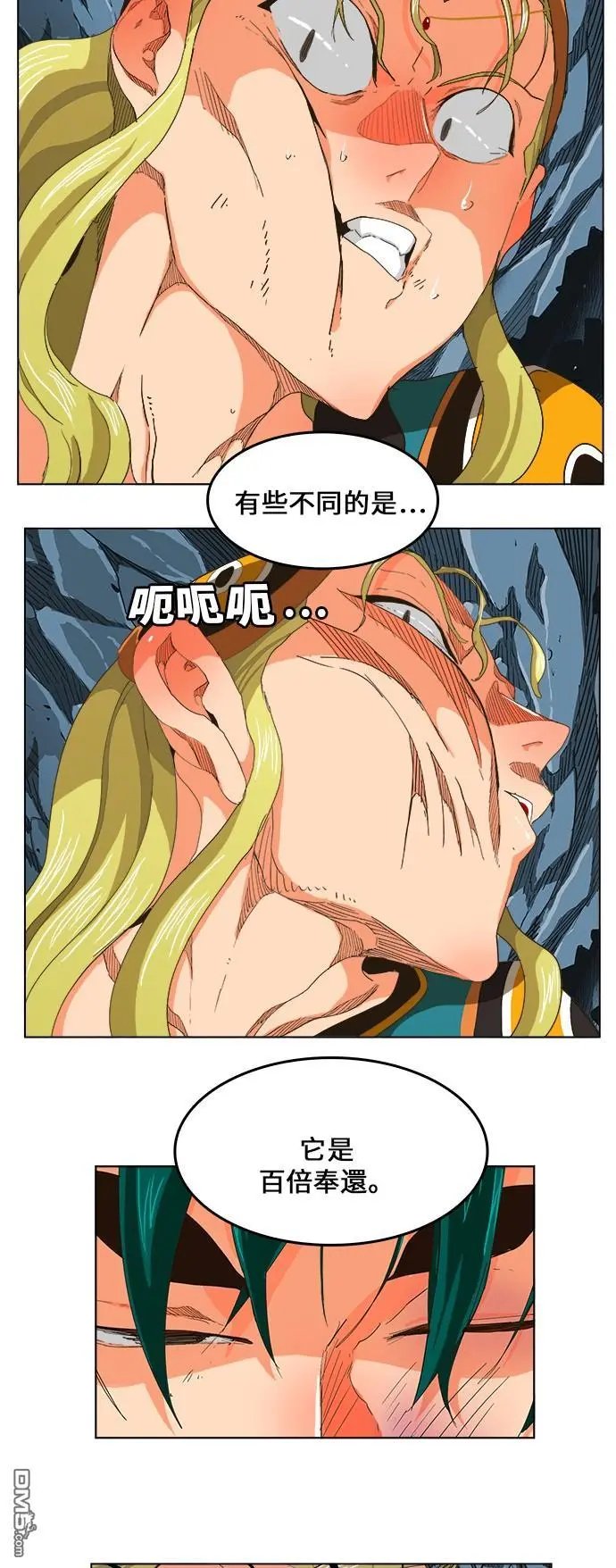 第253话