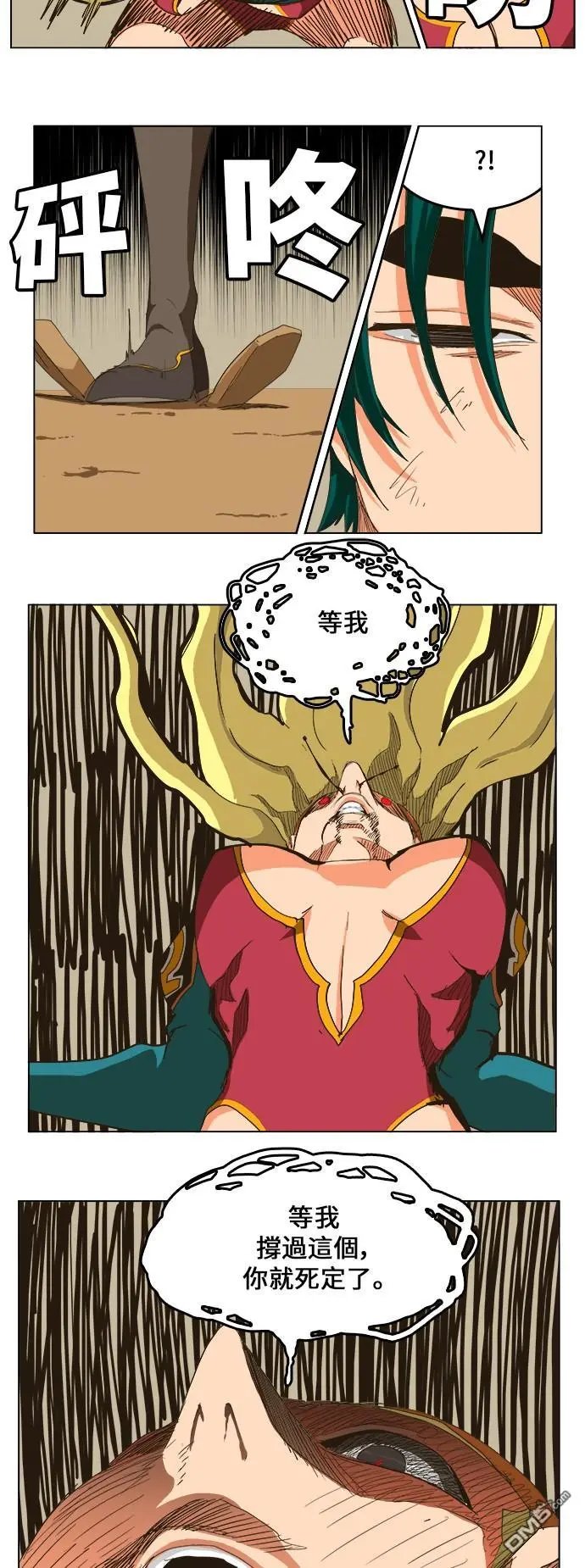 第253话