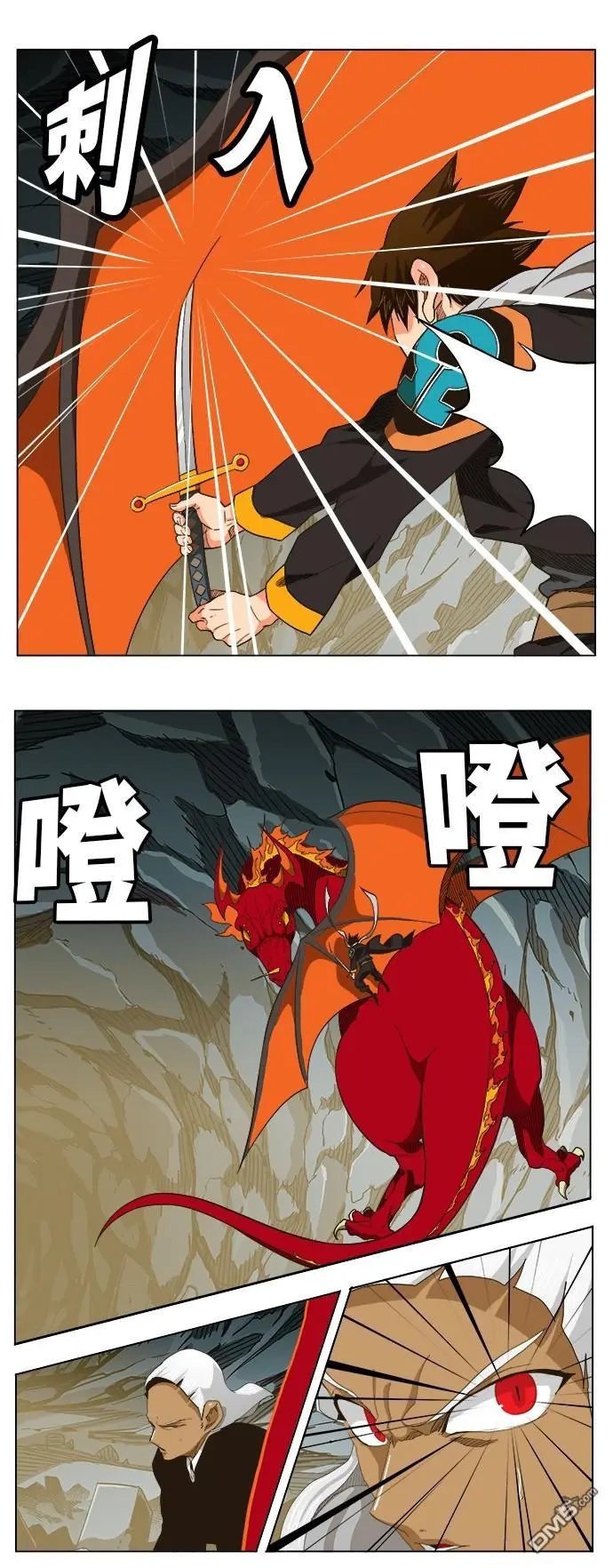第253话