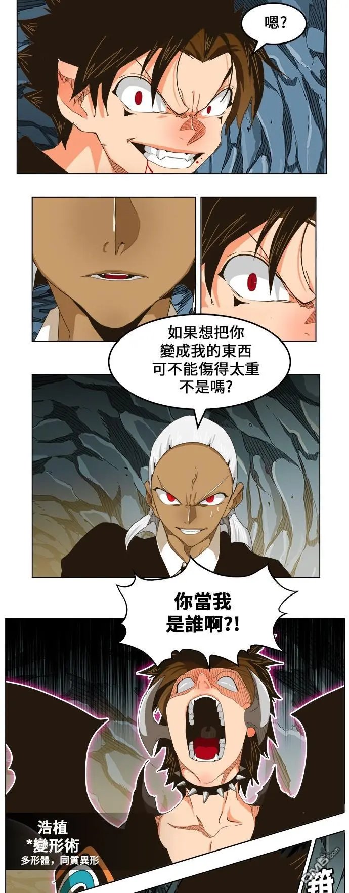 第253话