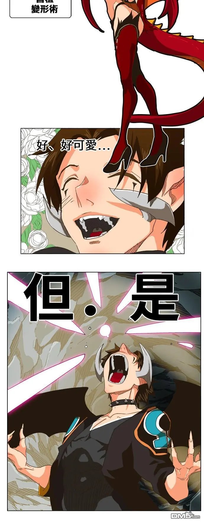 第253话