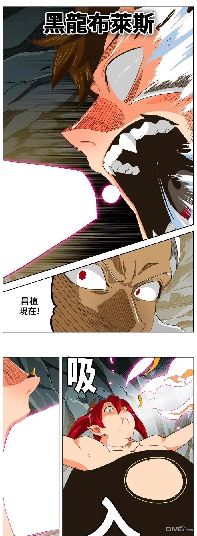 第253话