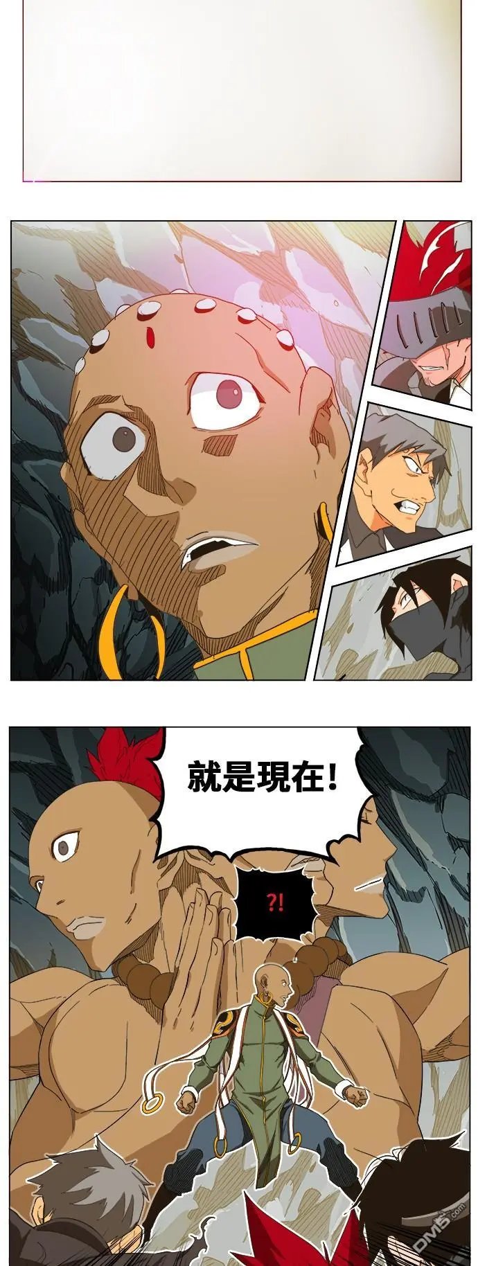 第253话