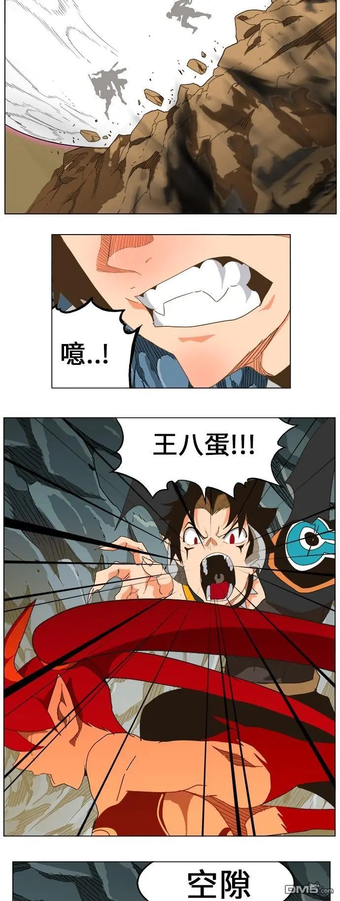 第253话