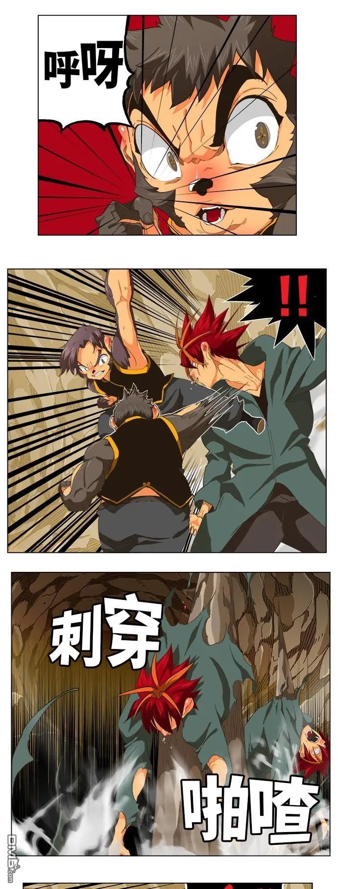 第254话
