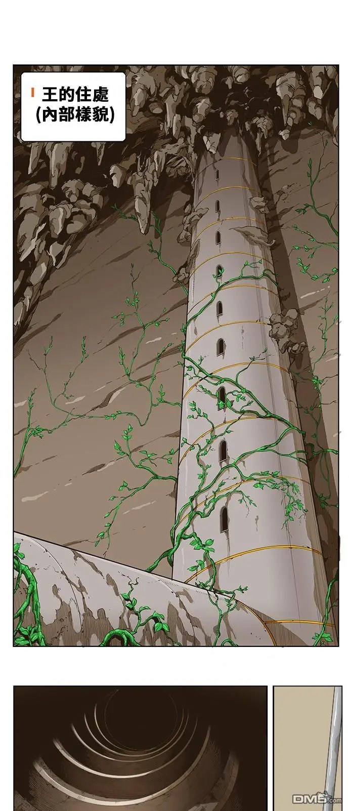 第254话