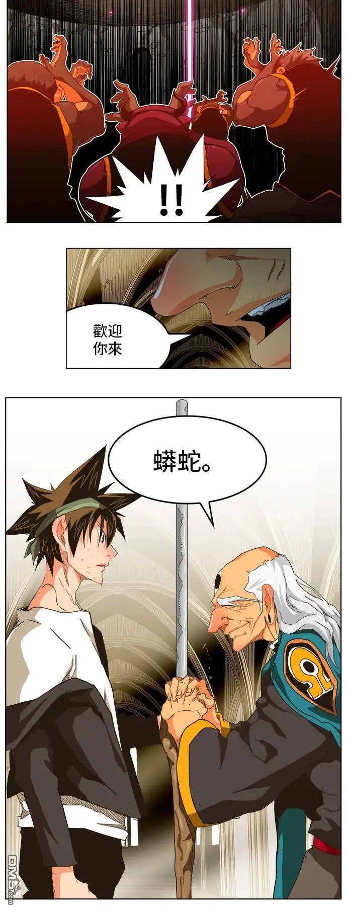 第254话