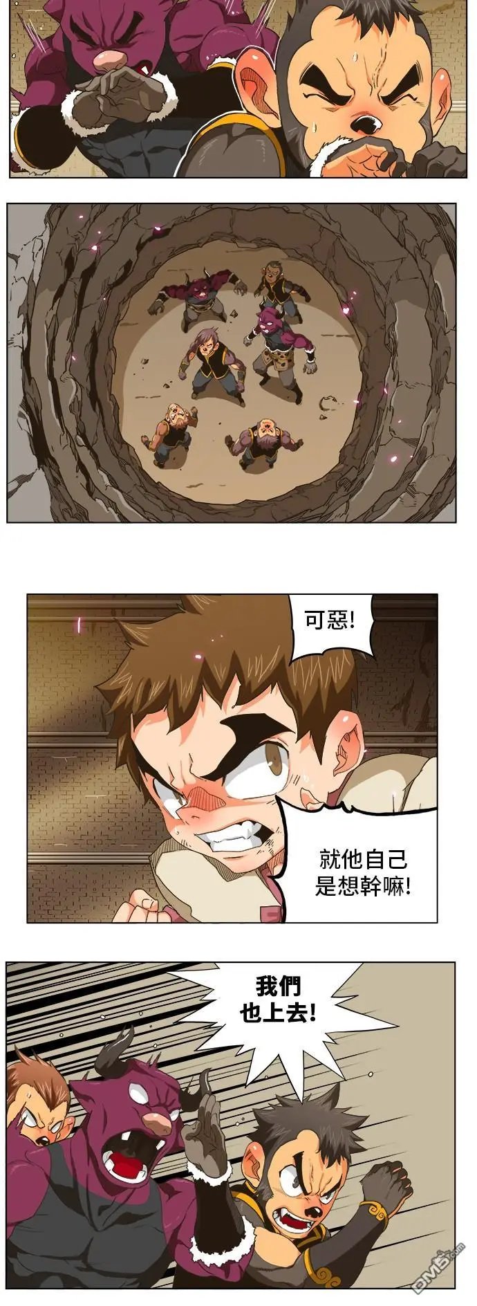 第254话
