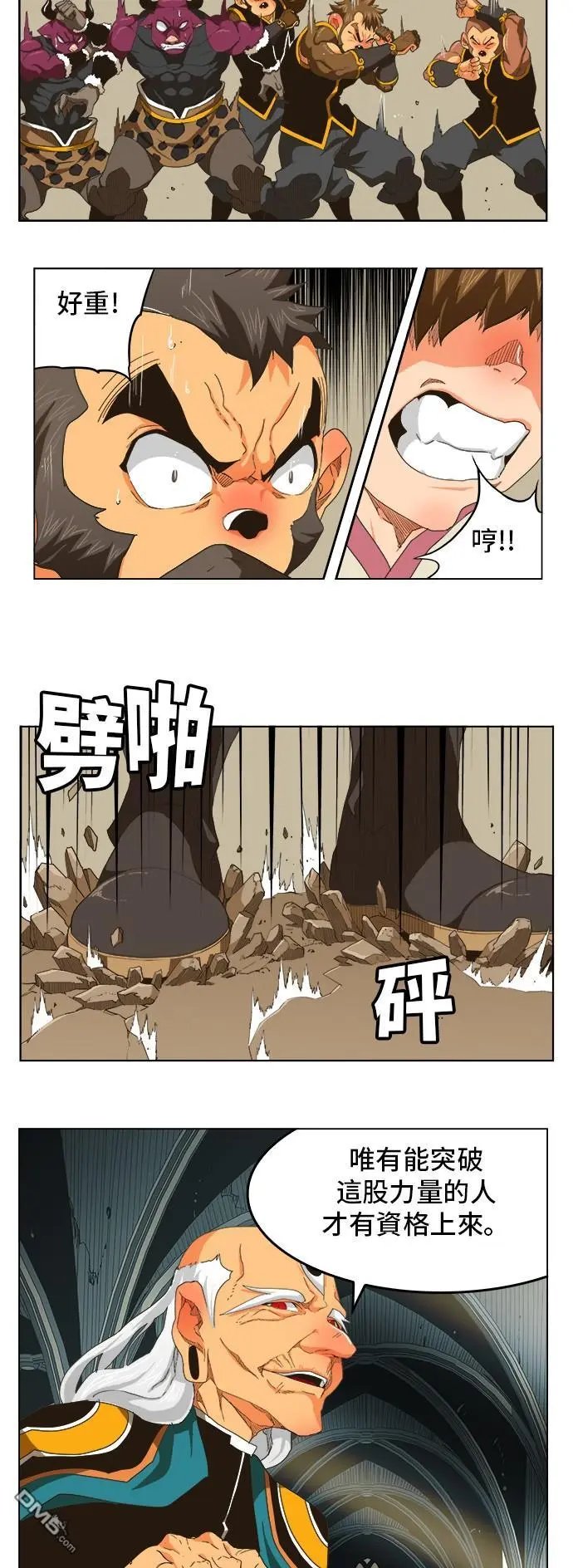 第254话
