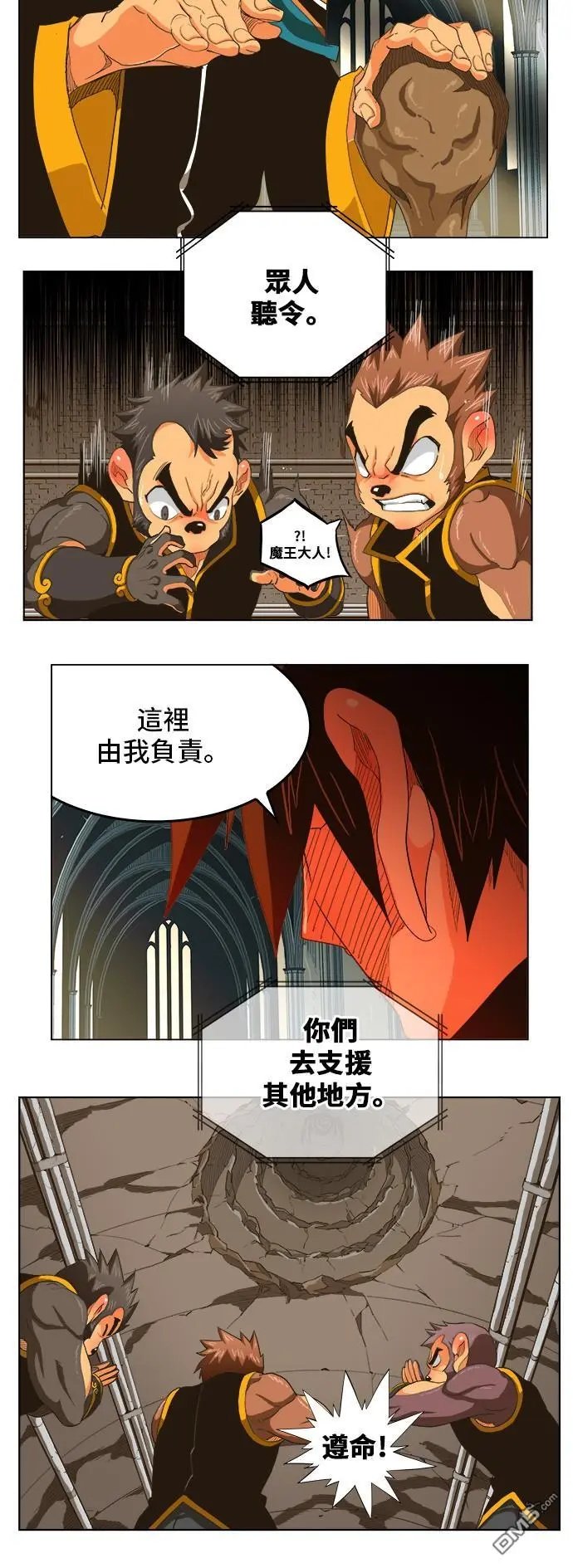 第254话