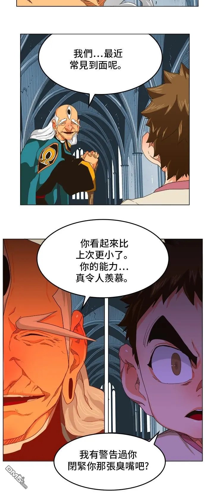 第254话