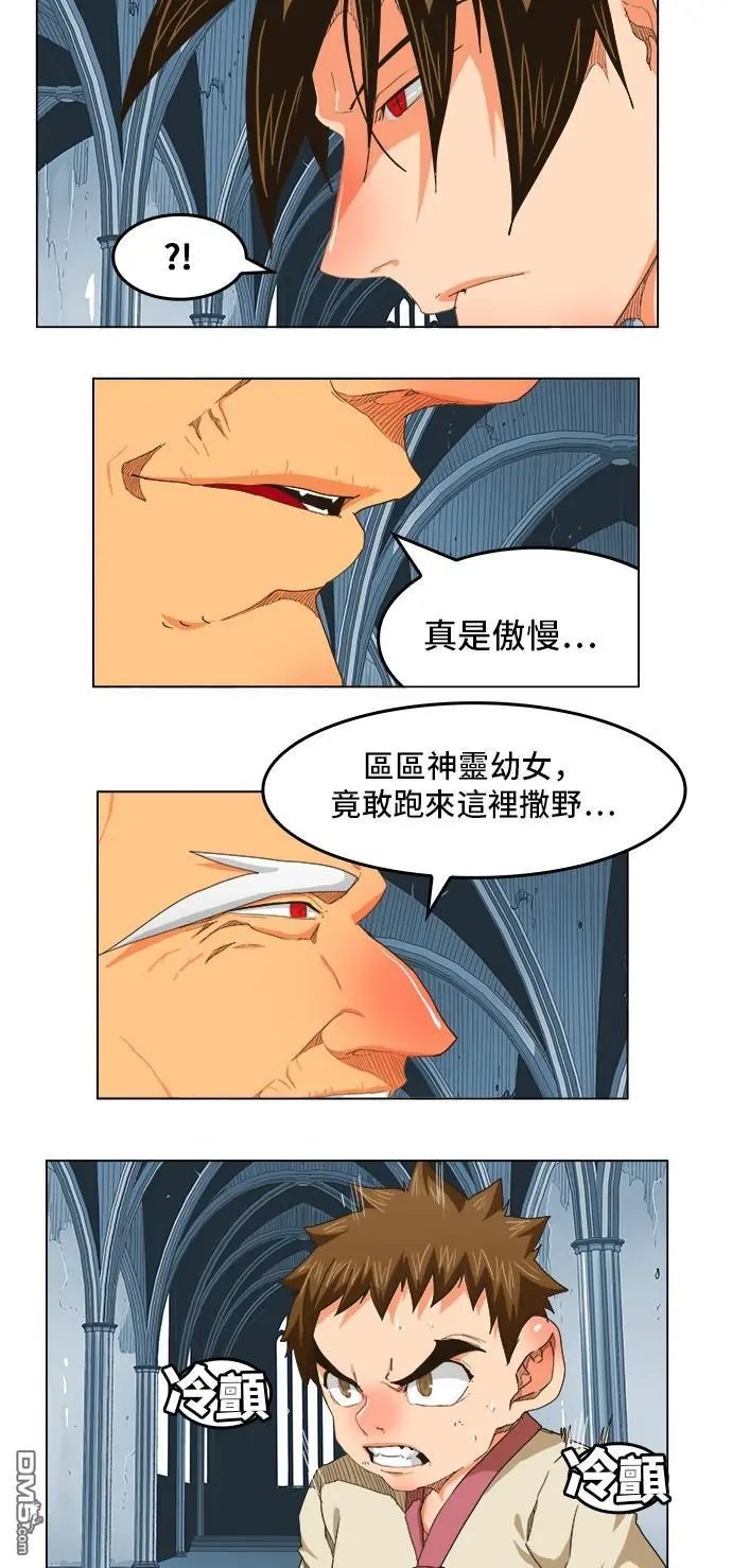 第254话