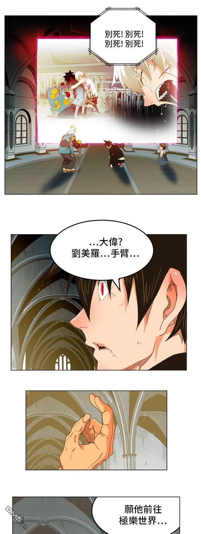 第254话