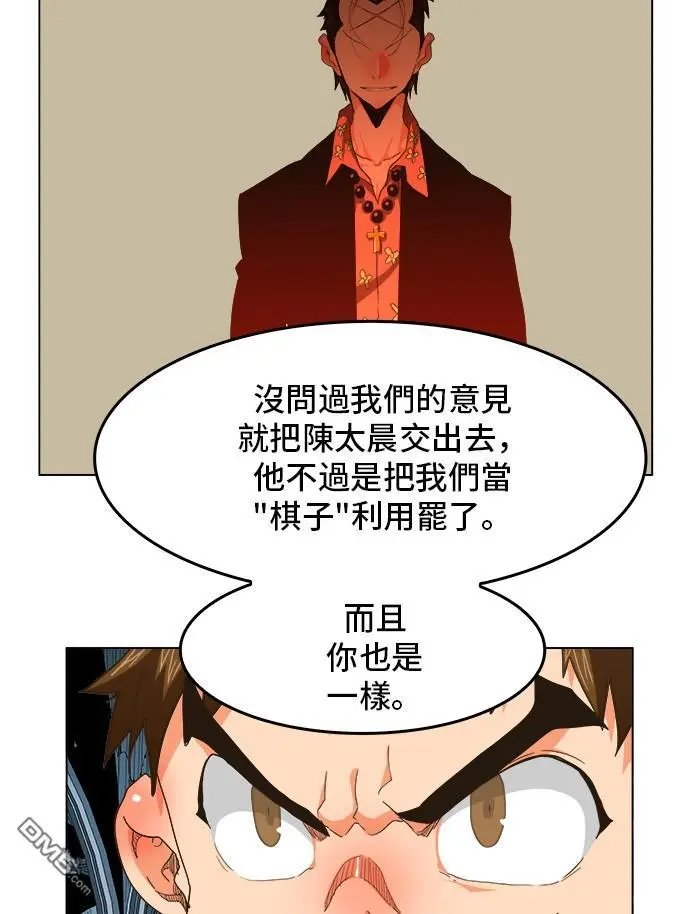 第254话