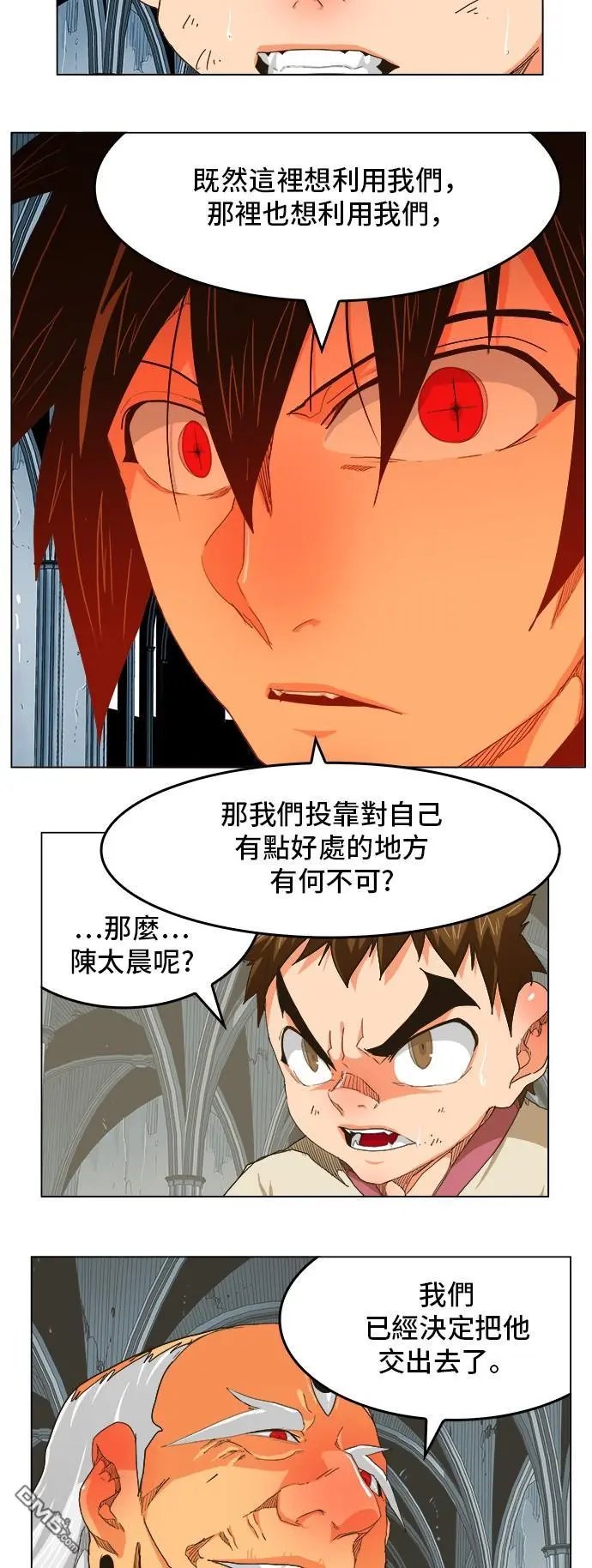 第254话