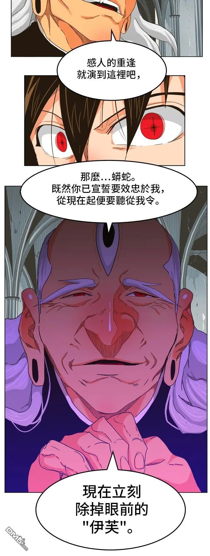 第254话
