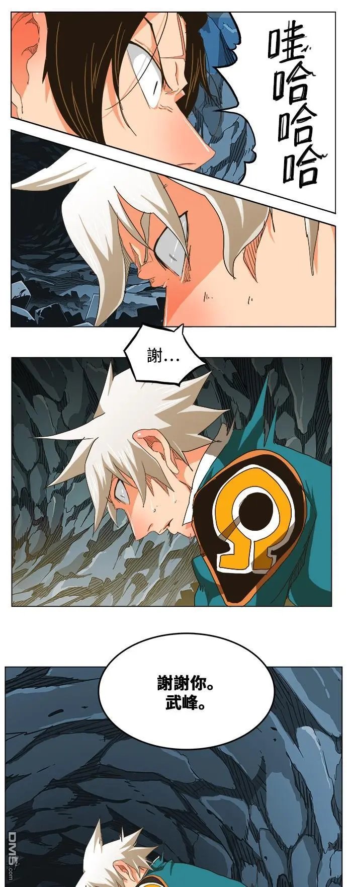 第254话