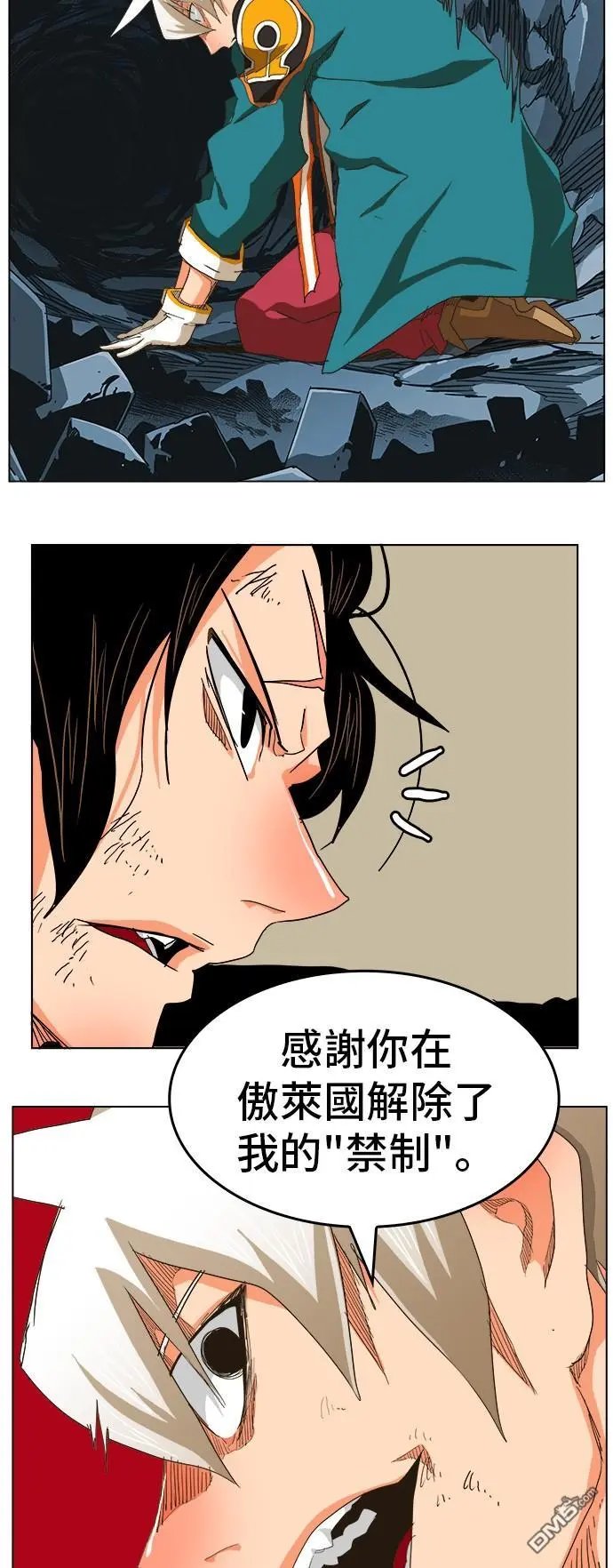 第254话