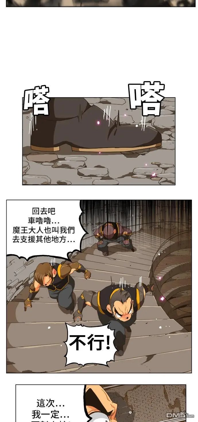 第254话