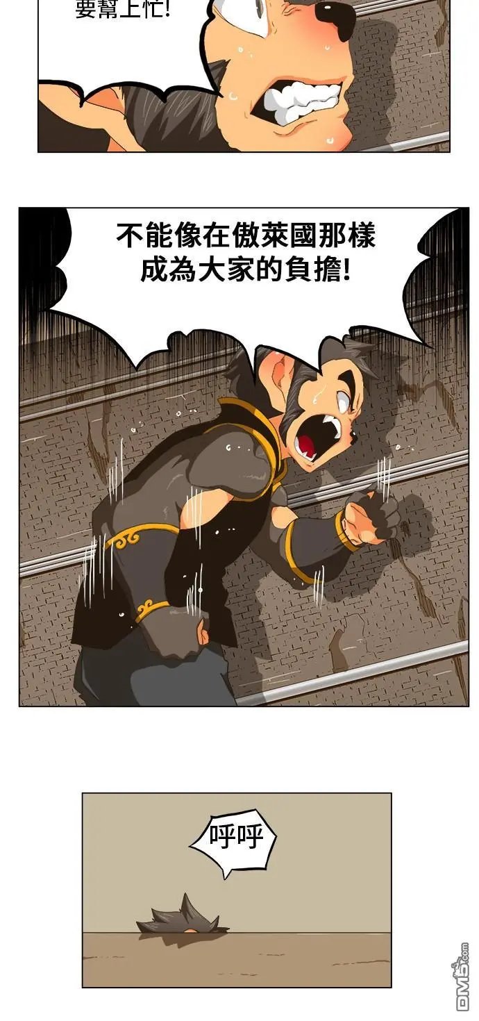 第254话