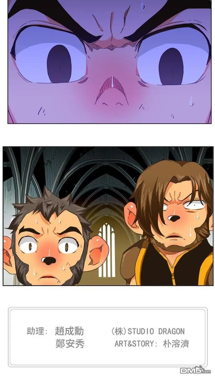 第254话