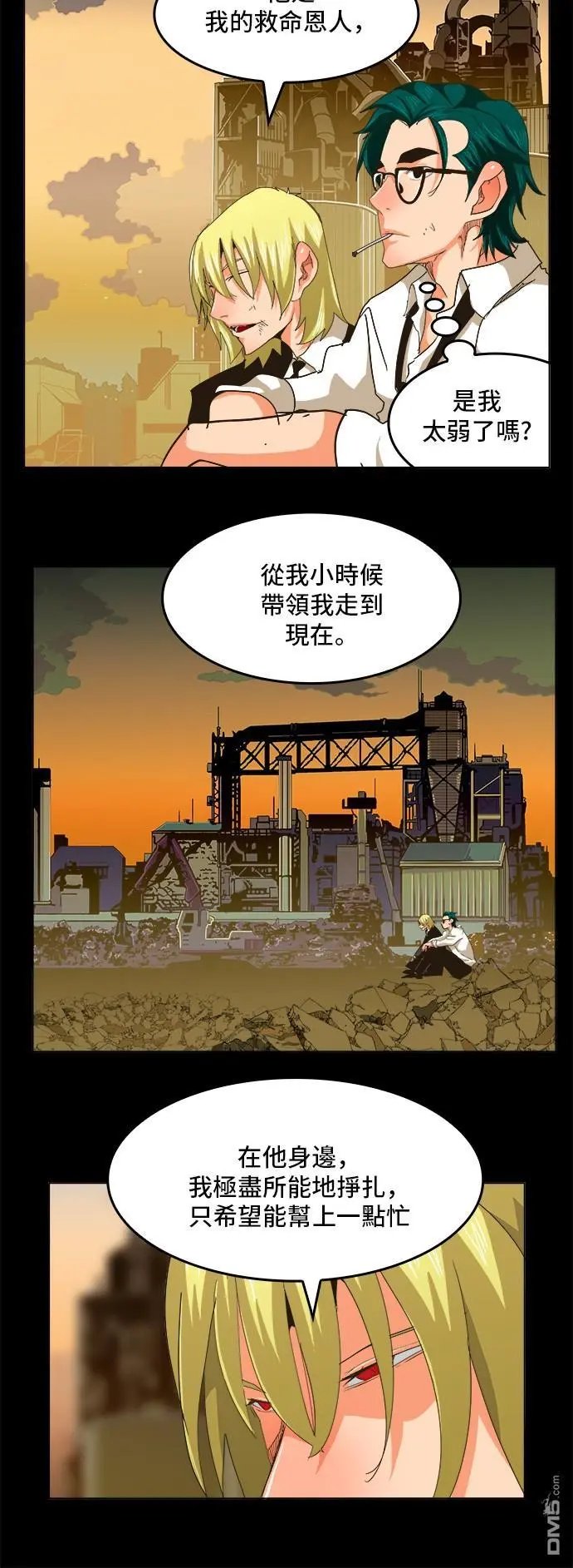 第256话