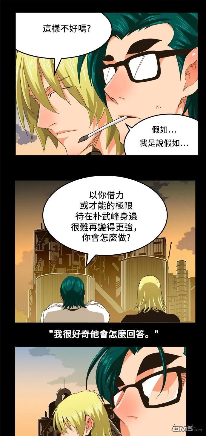 第256话