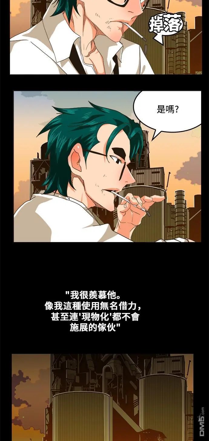 第256话